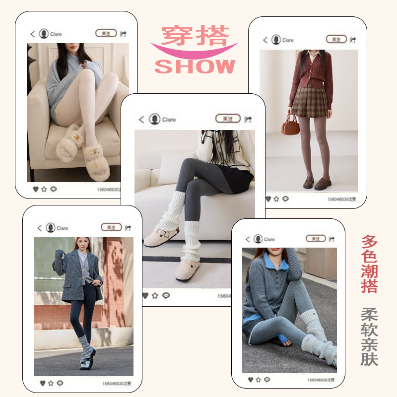 分段压力竖条纹秋冬加绒加厚棉打底裤袜外穿弹力保暖踩脚连裤袜|undefined