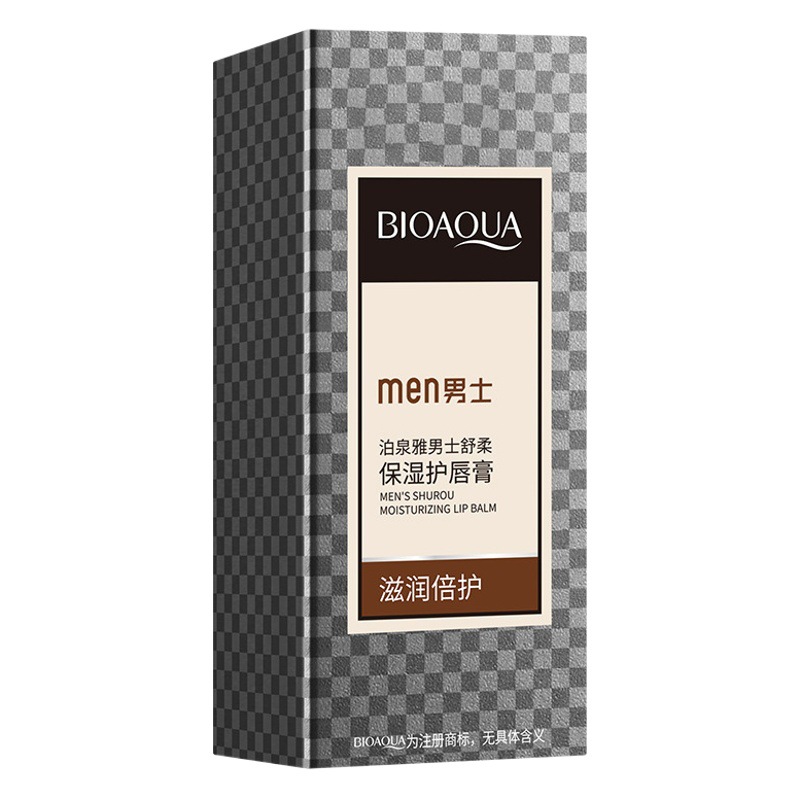 El bálsamo labial hidratante suave de los hombres de Boquanya hidratante se desvanece las líneas del labio mejora el bálsamo del labio de los hombres agrietados
