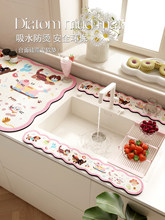 ˮ���^ϴ��̨ˮ����ˮ�|ˮ��߅���rˮ�|�N��ϴ��̨���ˮ�l������