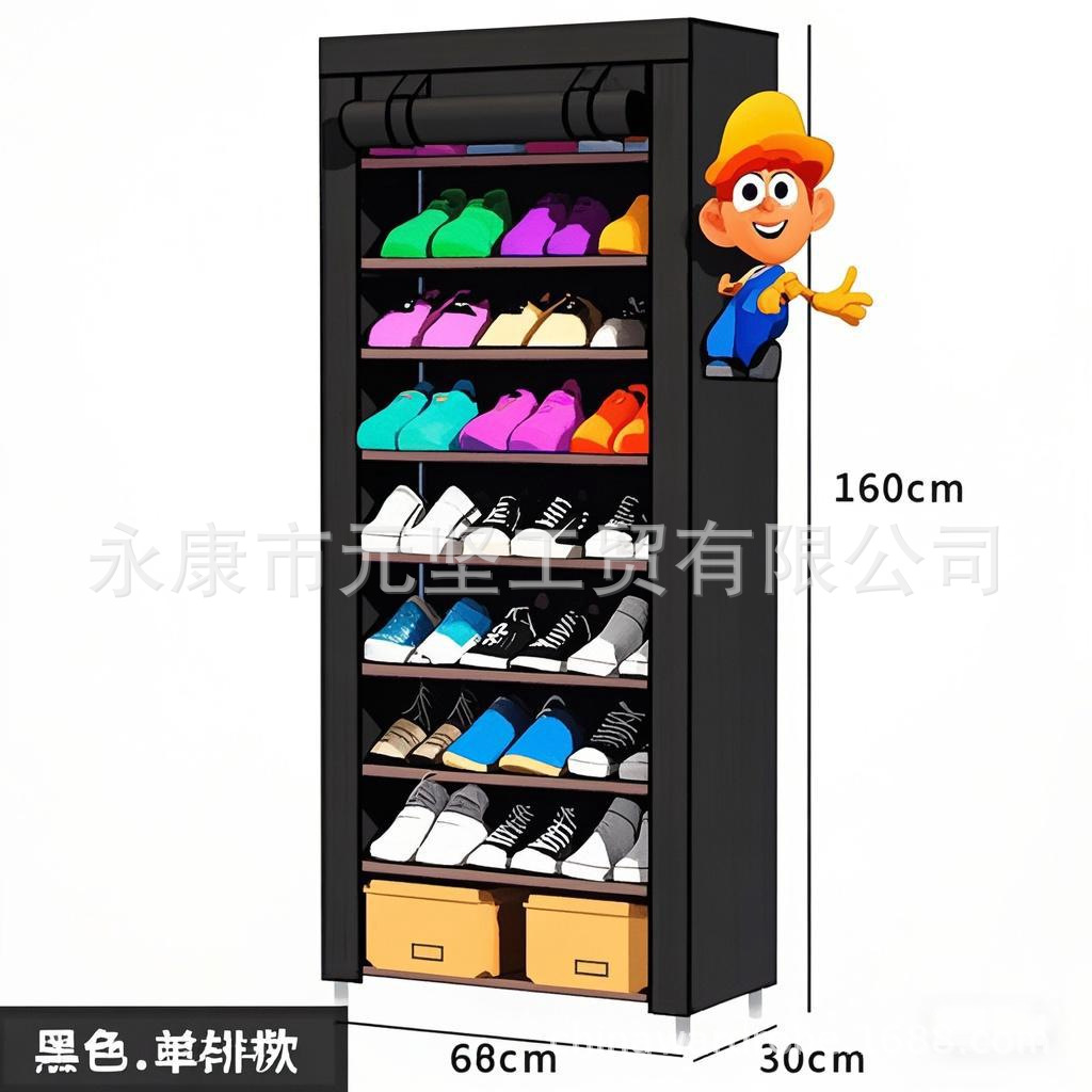 10단 신발장 블랙