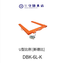 �ձ�SHUZUI SCAIESɭˮ����U�ͱ������µ±ȣ�DBK-6L-K��̖