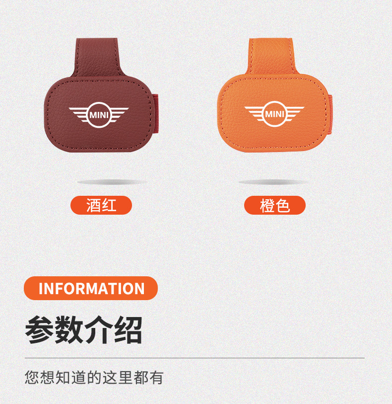 Suitable for Bmw Mini R56/55 F55/56/60Cooper Car Glasses Clip Multi-Functional Bill Holder