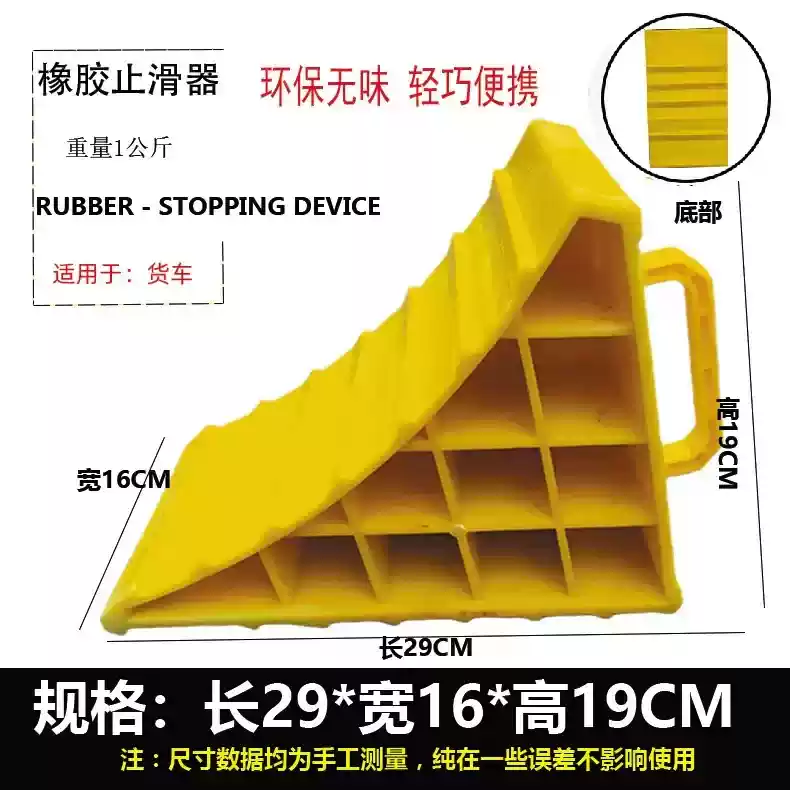 Estera antideslizante para neumáticos de goma para vehículos grandes