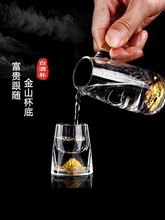 寶1金箔水晶白酒杯套装家用轻奢高档玻璃小号一口杯分酒器酒盅礼