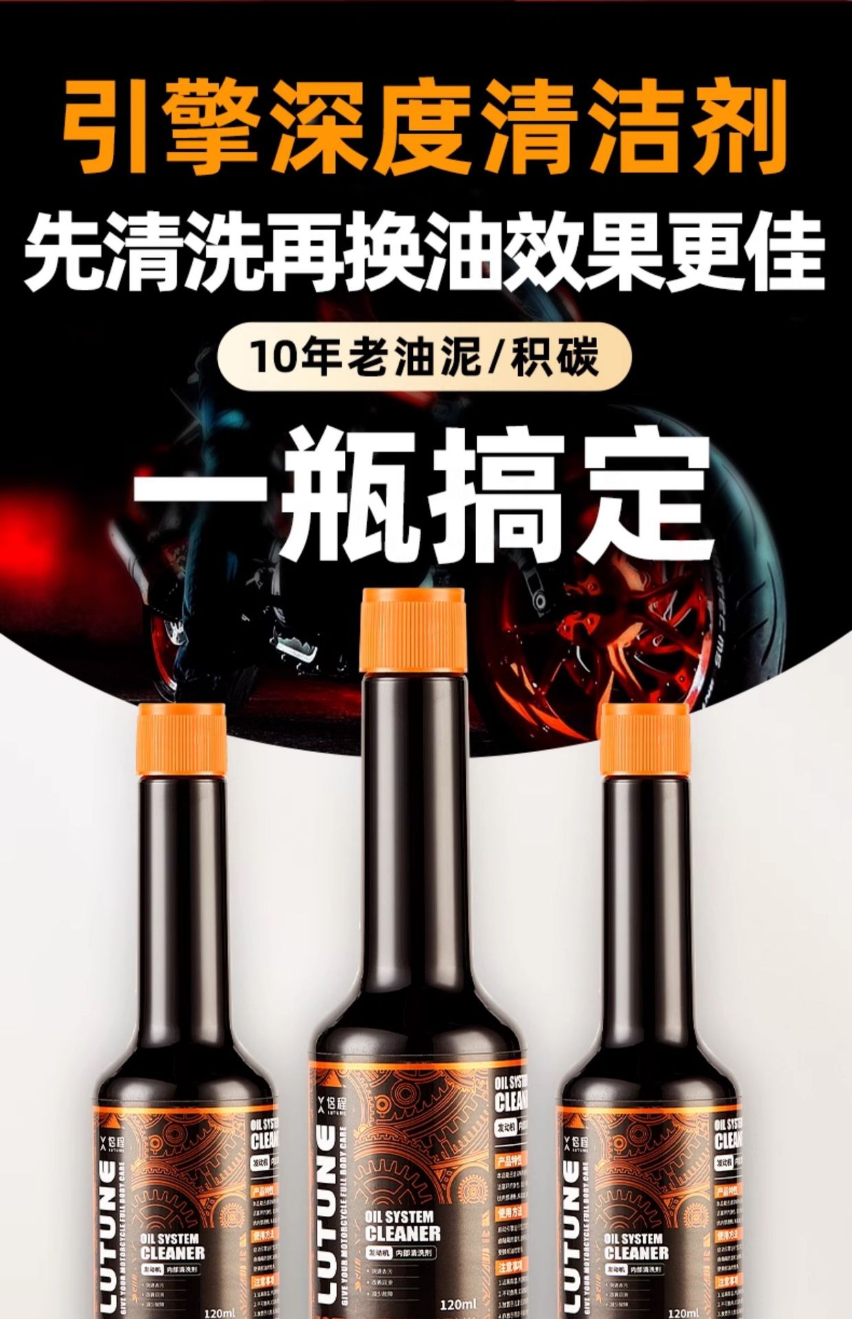 Suitable for Unified Motorcycle Oil Fully Synthetic Other 0W40 Pedal Tricycle Huanglong 600 Wuji Chunfeng