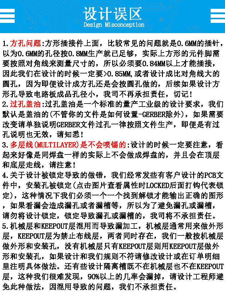 详情--未完成_12