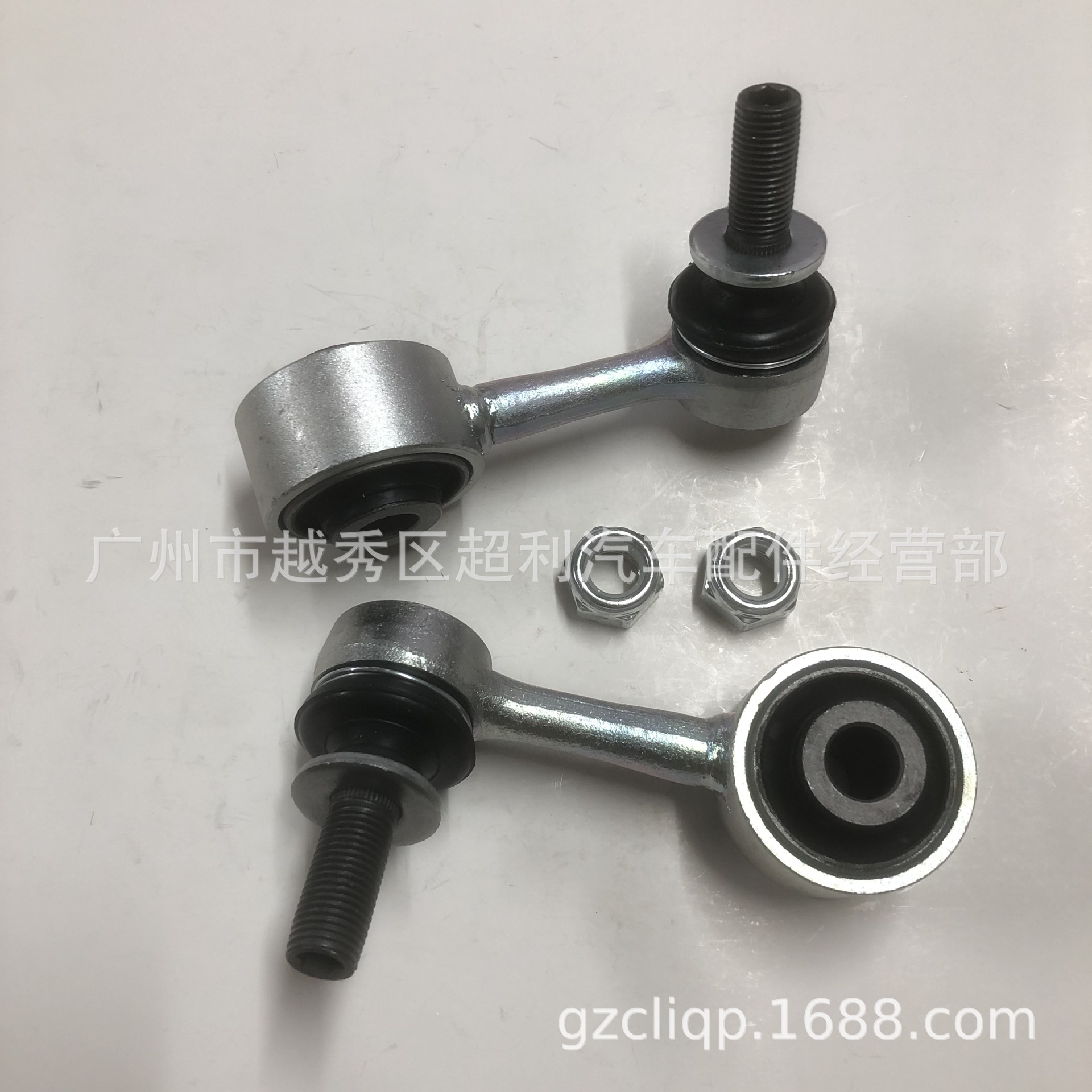 Applicable to 48810-0C010 48820-0C020 Usk60 Tundra Sequoia Front Stabilizer Bar Ball Joint