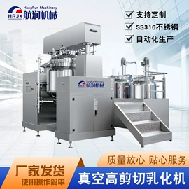 搅拌机;乳化机;反渗透设备