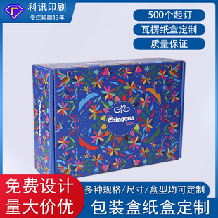 ���Ʋ�ɫ�w�C�г������㼈���p��ӡˢ�Y�м��жYƷ�����׿�����ӡ