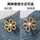 Six-petal flower waist-closing artifact buckle petal detachable nail-free Seamless Waist-closing button waist-changing small flower waist-closing