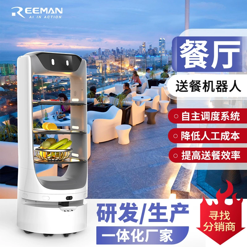 Производители источников поставляют автоматических роботов доставки, рестораны доставки еды, интеллектуальные роботы доставки