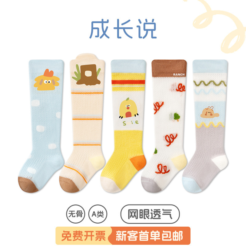 Baby Stockings Summer Ultra-Thin Mesh Type a Cotton Newborn Girl Anti-Mosquito Socks Lace Princess Kidsren's Socks Baby Stockings Summer Ultra-Thin Mesh Type a Cotton Newborn Girl Anti-Mosquito Socks Lace Princess Kidsren's Socks