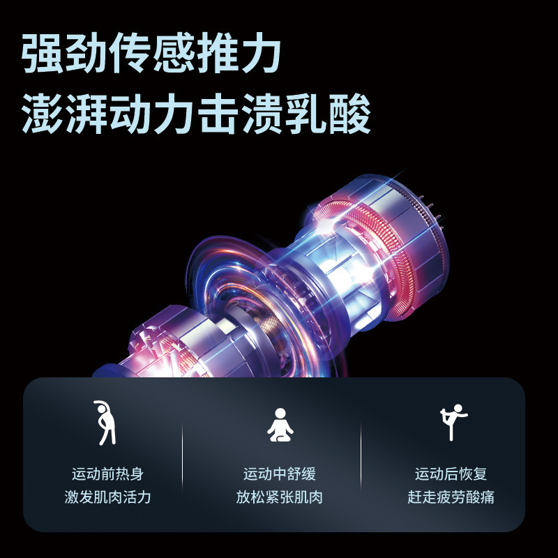 新款筋膜环usb充电便携式高频振动腰带按摩震动甩脂机瘦肚子神器|undefined
