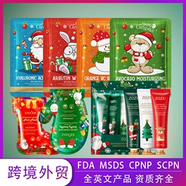 贴片面膜;液态精华;面霜