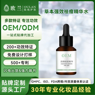 OEM/ODM/OBM���QȫӢ���N�Ƽӹ��ݱ��˪���ƏS��һվʽ����