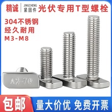 23M304P^ݗUXͲĲtݽzþ\T˨M810^