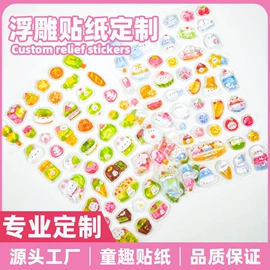 创意贴纸;动漫/明星小卡;纹身贴