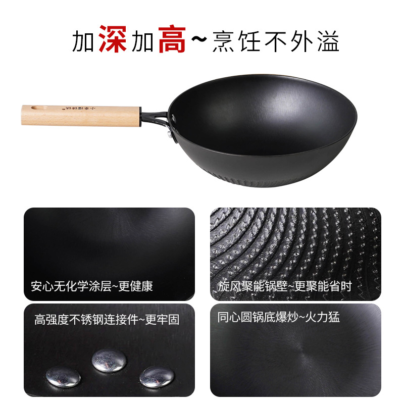 Pequeña felicidad 24cm Mini pequeño wok hogar no recubierto plana antiadherente pan Cocina de Inducción Universal