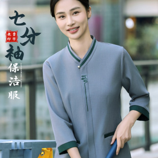 Cleaner Work Clothes Seven-point Sleeve Hotel Room Attendant Middle Sleeve Property Shopping Mall Cleaning Auntie Summer Clothes