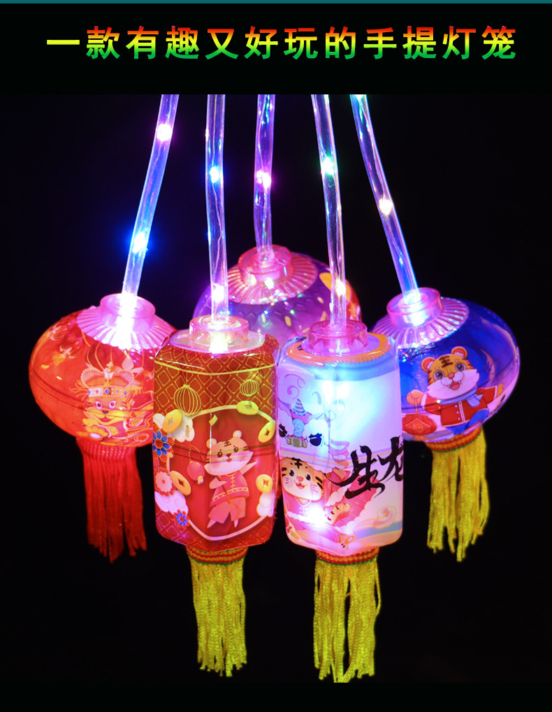 虎年手提灯笼详情15.jpg