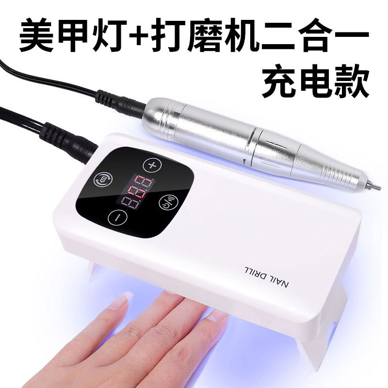 Lámpara de uñas transfronteriza máquina de pulir dos en uno 45000RPM máquina de pulido de uñas de alta velocidad tienda de uñas lámpara de hornear