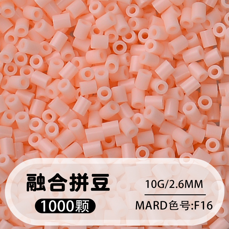 264 colores frijoles fusión frijoles 2.6mm paquete suplementario 1000 gránulos estereos puzzle paquete de juguetes de material
