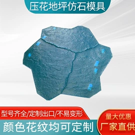 地坪;跑道草坪;混凝土制品