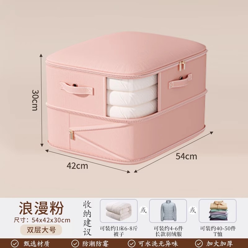 可视加厚贡缎压缩棉被袋大容量旅行收纳套装羽绒服衣服打包行李袋|undefined