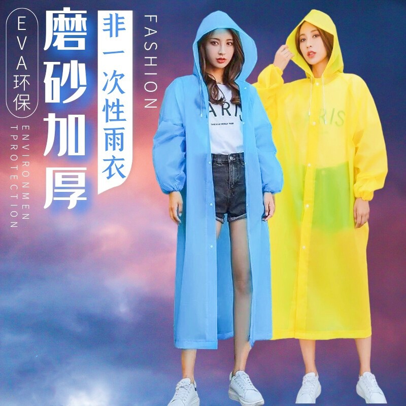 Raincoat long adult transparent thickened children's men's and women's full body portable non-disposable bicycle riding poncho
