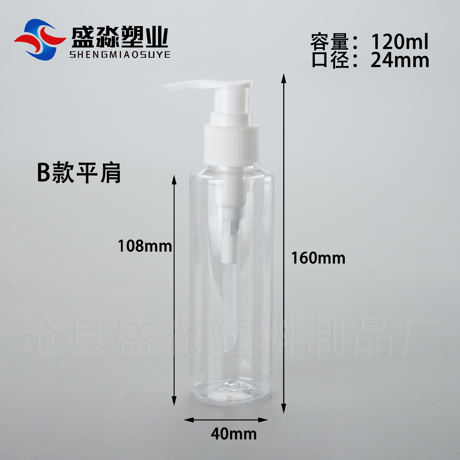 Botella dispensadora de PET de 3050 ml/100 ml con sistema de presión, botella de plástico sellada para loción líquida, portátil con boquilla de pico de pato, exportación transfronteriza.