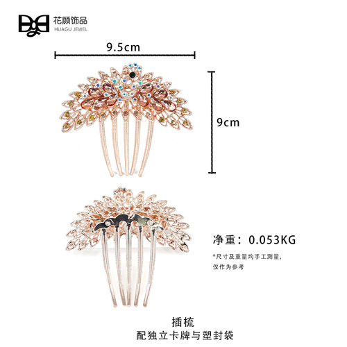 Cross-border antique peacock comb, retro hair comb, rhinestone hair accessories, bridal headwear, hairpins, hairpins, hairpins, wholesale
