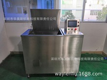 AATCC ISO105 水洗色牢度試驗機 脫色水洗機