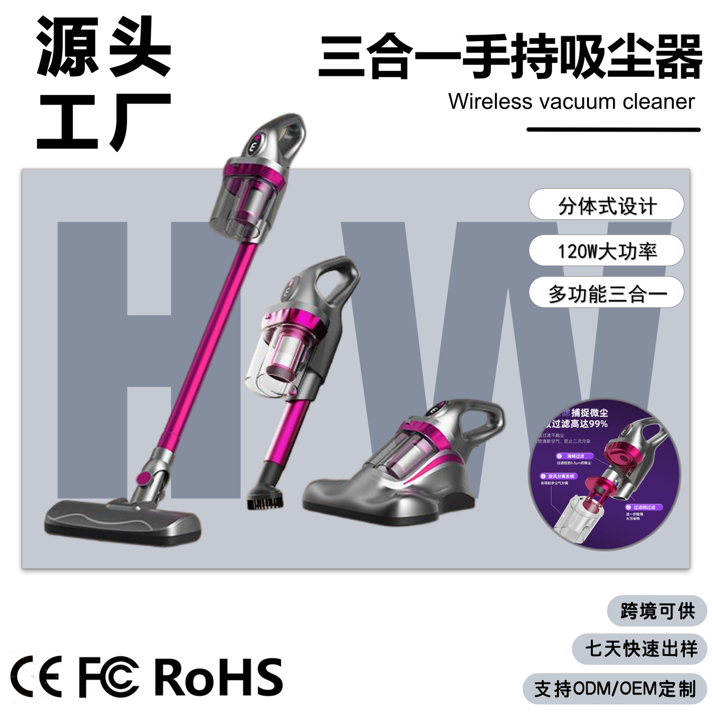 Source Factory Vacuum Cleaner Mite Remover Handheld Three-In-One Household Wireless Vacuum Cleaner Multi-Function Split Large Suction