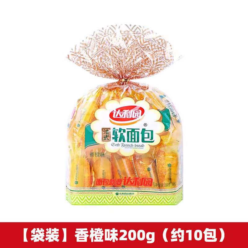 Daliyuan フランスのソフトパン全箱朝食手細断パン寮食事代替スナックカジュアルスナック|undefined