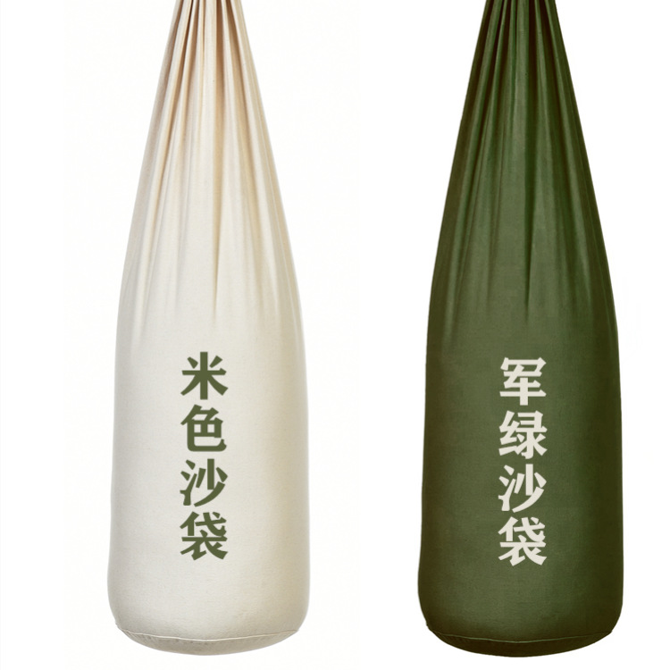 Children's Adult Student Dormitory Taekwondo Hanging Sanda Boxing Sandbag Iron Sand Palm Empty Sandbag