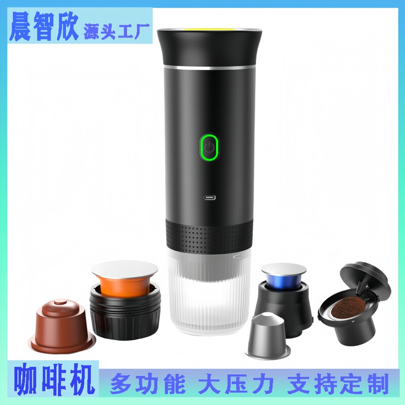 Fully Automatic Small Heated Espresso Machine Portable 3-in-1 Multifunctional Capsule Coffee Machine