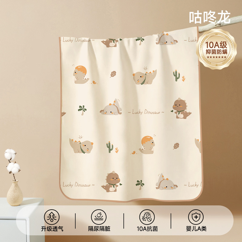 【10a antibacterial】gudong dragon - baby class a fabric