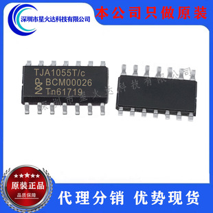 ԭ�b��Ʒ TJA1055T/C ���bSOIC-14 518�����հl��IC����оƬ