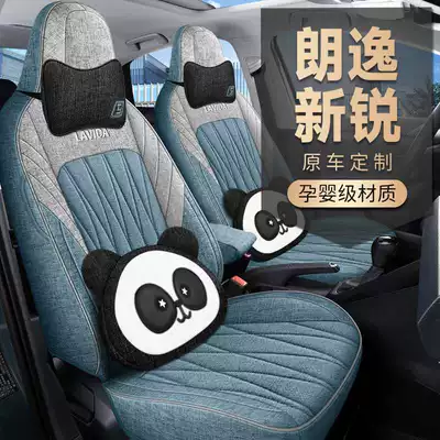 Full Surrounding Seat Cover New: Modelə uyğun (Original) oturacaq örtükləri