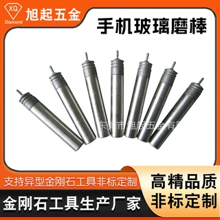手机玻璃双砂三位电镀磨头定制厂家玉器首饰微雕磨头玻璃研磨棒