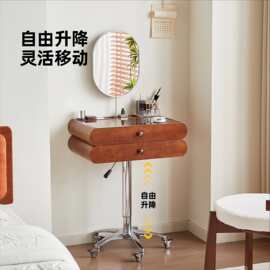 北欧小型复古梳妆台可移动升降化妆桌包豪斯梳妆桌带化妆镜面一体
