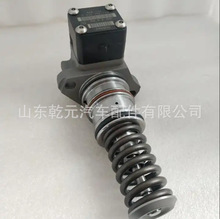 电控单体泵   0414750004   2112706  20450666 柴油机单体泵