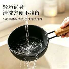 厂家直供泼油小锅家用专用热油铁锅迷你煎蛋锅泼天富贵多功能批发
