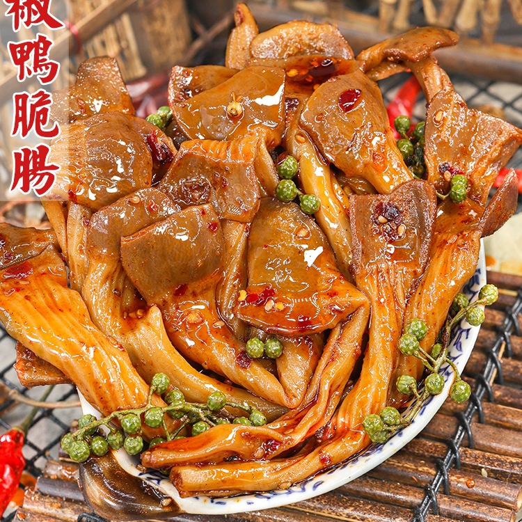 四川麻辣鸭脆肠开袋即食冷吃特产追剧下酒菜解馋夜宵郡把熟食为溢