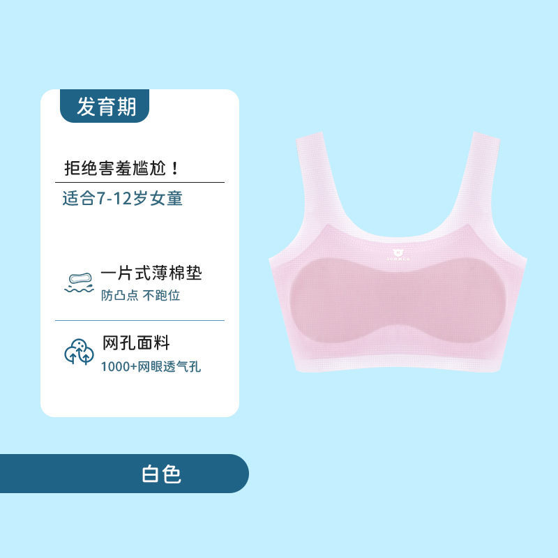 Chaleco de malla de primera etapa para niñas, estilo fino de verano agradable para la piel, transpirable sin costuras, camisola para niñas