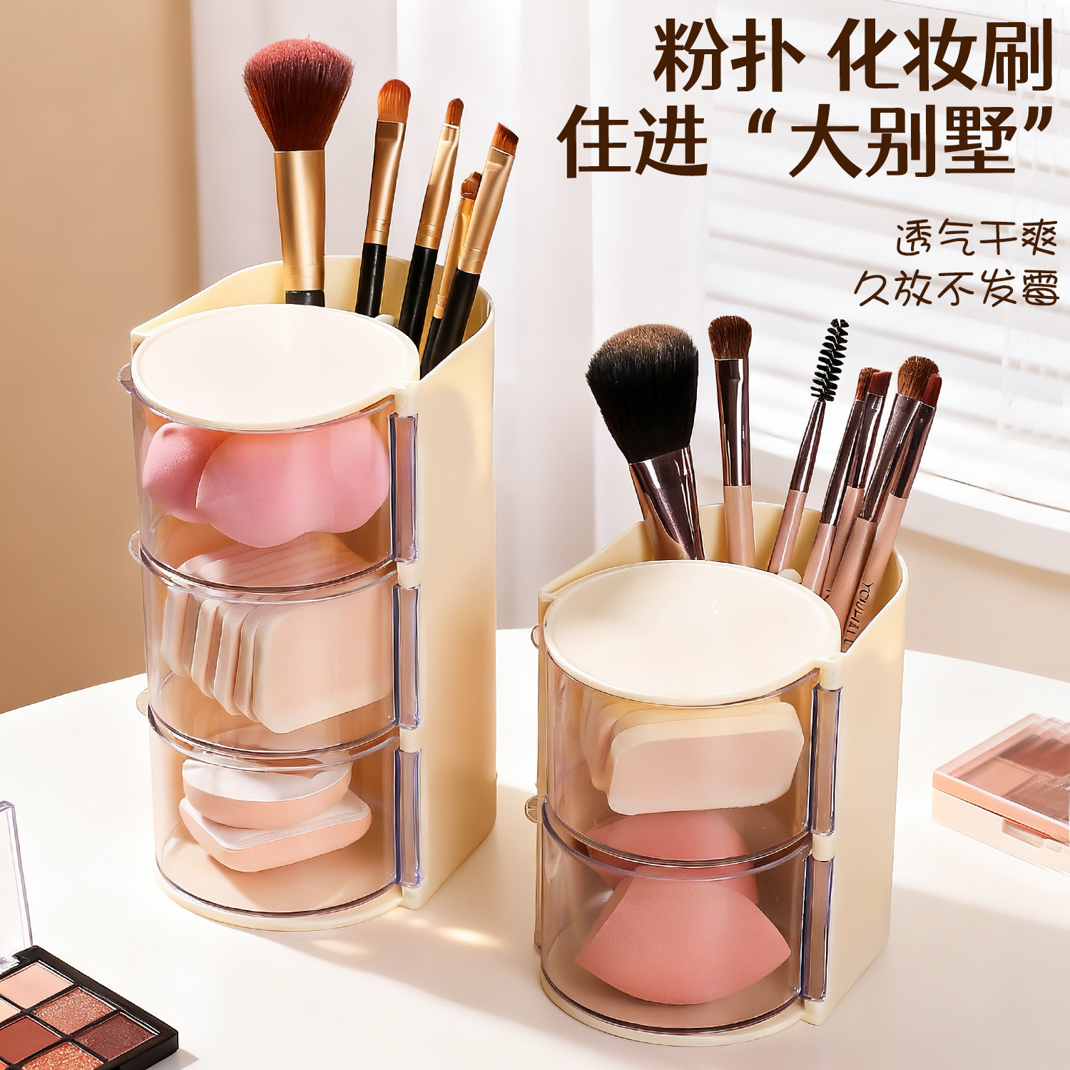 Cosmetic rotating storage box