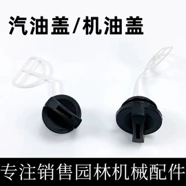 农机配件;其他园林工具;其他电容器