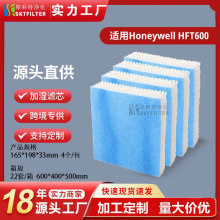 ���û���Τ��honeywell HFT600/HEV61��ʪ����о������ �羳ר��