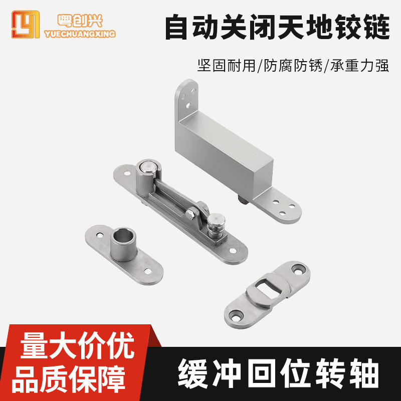 360-Degree Rotating Hinge for Wooden Doors with Hidden Buffer and Rebound Positioning, Invisible Hinge 360-Degree Rotating Hinge for Wooden Doors with Hidden Buffer and Rebound Positioning, Invisible Hinge