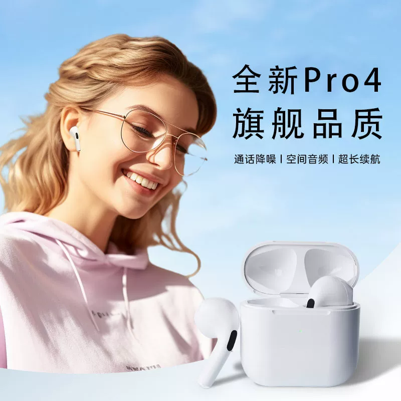 [A piece of sending] Глобальная горячая распродажа PRO4 Bluetooth наушники беспроводные полуприёмные вставки с высокой качеством спорта